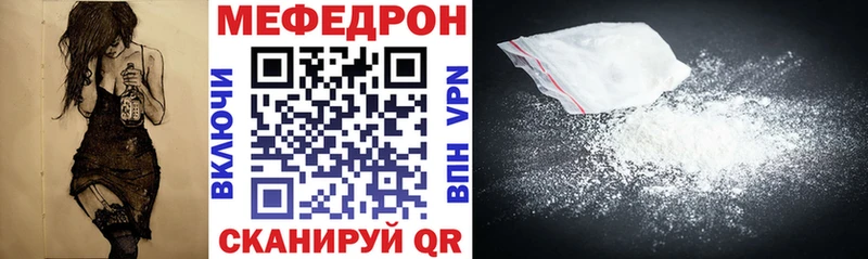 Магазины продажи наркотиков Кумертау КОКАИН  Меф мяу мяу  ГАШИШ  Alpha PVP  Бошки Шишки 