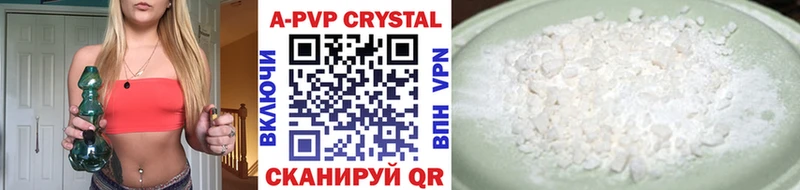 Alpha PVP кристаллы  Кумертау 