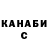 КЕТАМИН VHQ vichany hean