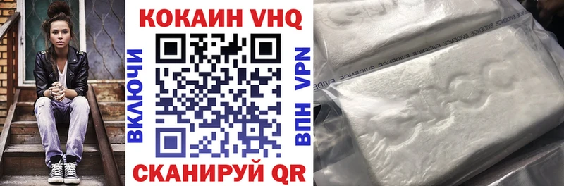 Cocaine Columbia Кумертау