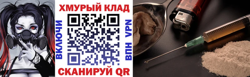 где купить наркоту  Кумертау  Героин Heroin 