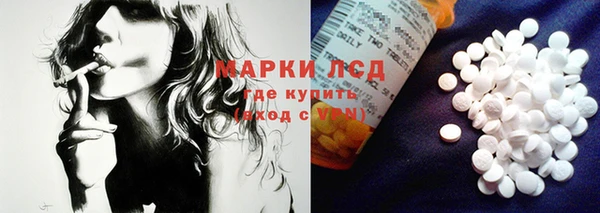 мескалин Абаза
