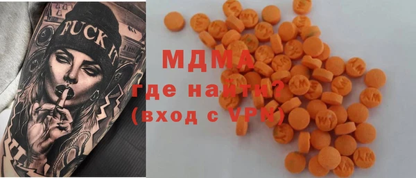прущие грибы Абинск
