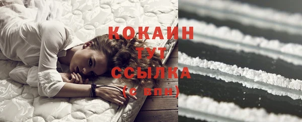 бутират Абдулино