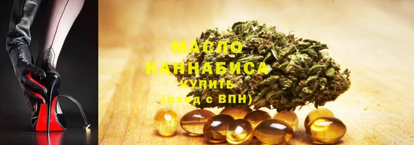 бутират Абдулино