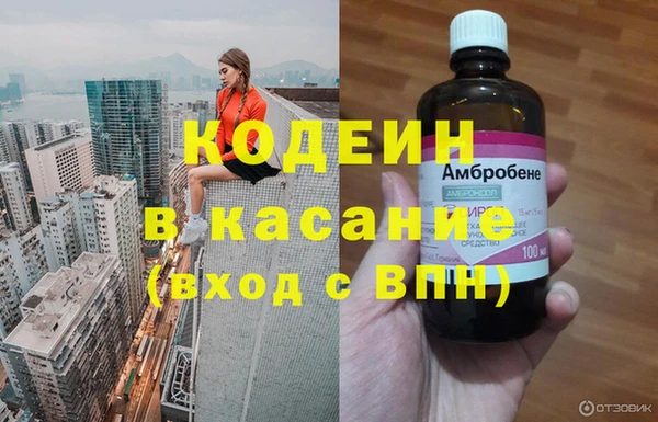 кристаллы Навашино