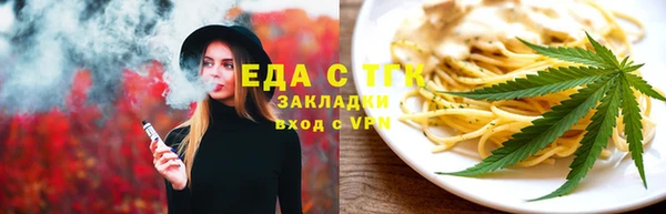 прущие грибы Абинск