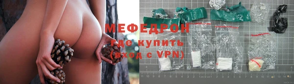 альфа пвп Наволоки