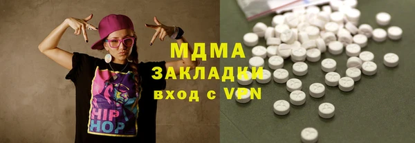 бутират Абдулино