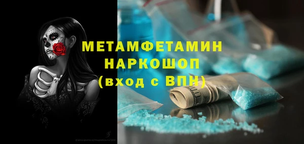 мескалин Абаза