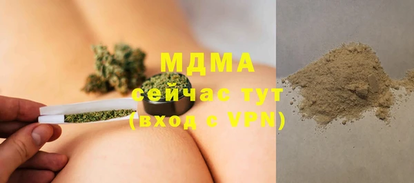 бутират Абдулино