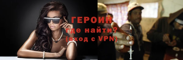 бутират Абдулино
