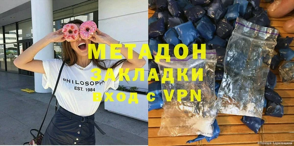 бутират Абдулино