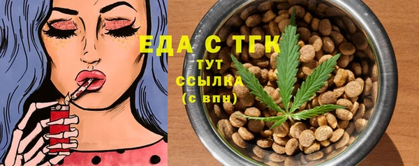прущие грибы Абинск