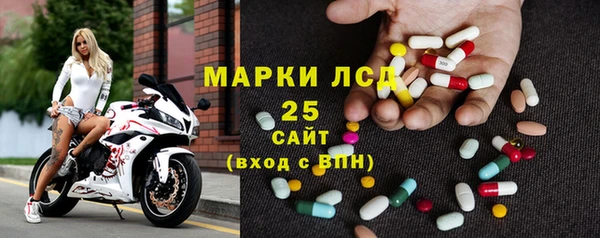 мескалин Абаза