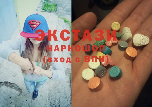 прущие грибы Абинск