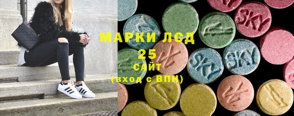 бутират Абдулино