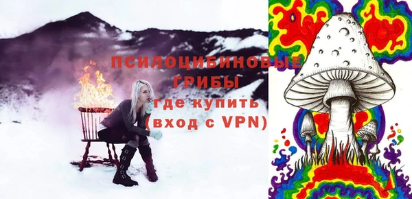 мескалин Абаза