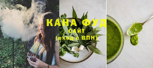 бутират Абдулино