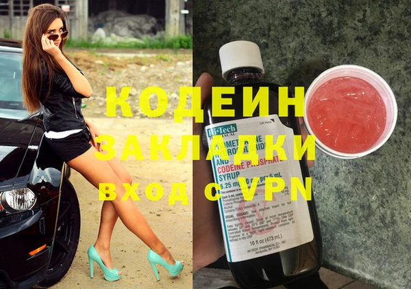 бутират Абдулино