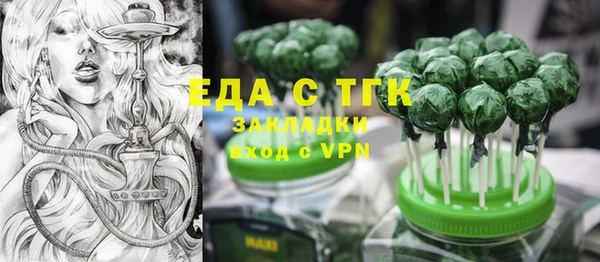 прущие грибы Абинск