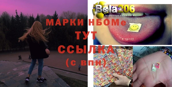 бутират Абдулино