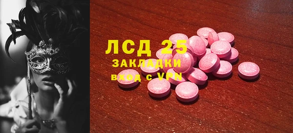 бутират Абдулино