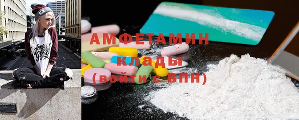мескалин Абаза