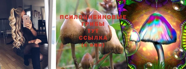 бутират Абдулино