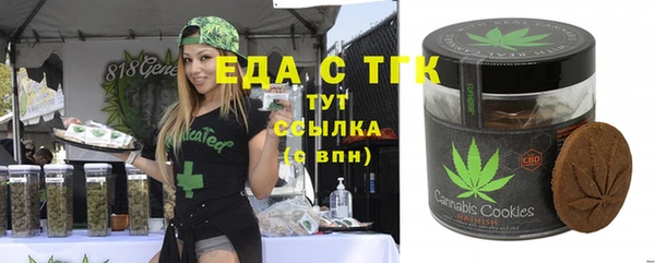 мескалин Абаза