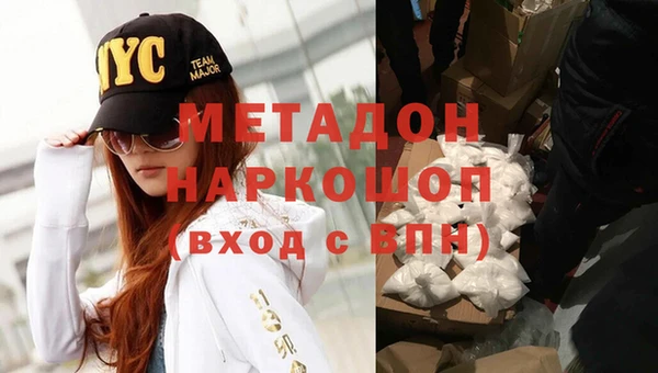 бутират Абдулино