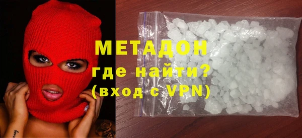 прущие грибы Абинск