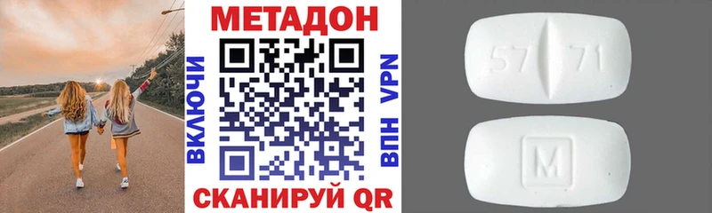 Метадон мёд  Кумертау 