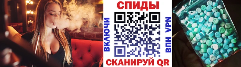 Первитин кристалл  Кумертау 