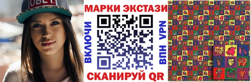 Марки NBOMe 1,5мг  Кумертау 