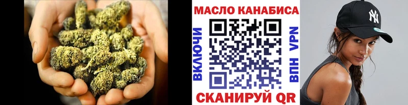 хочу наркоту  Кумертау  ТГК вейп с тгк 